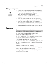 Page 271