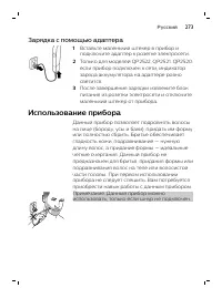 Page 273