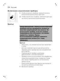 Page 274