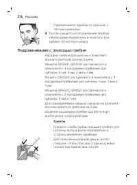 Page 276
