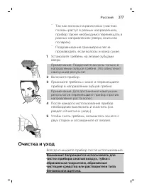 Page 277