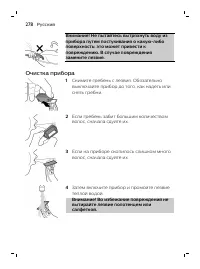 Page 278