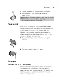 Page 279