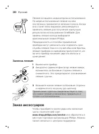 Page 280