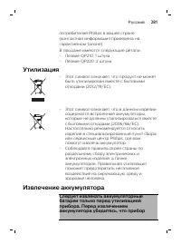 Page 281