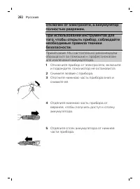 Page 282