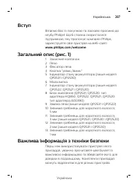 Page 287
