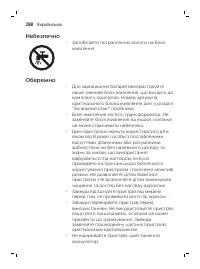 Page 288