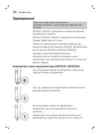 Page 290