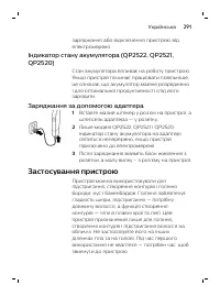 Page 291