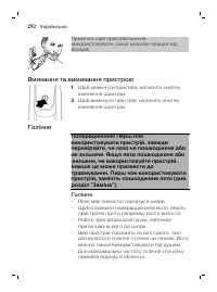 Page 292