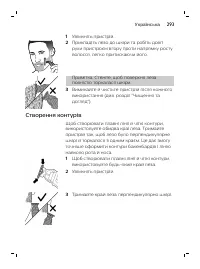 Page 293