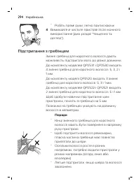 Page 294