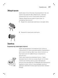 Page 297