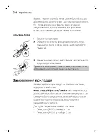 Page 298