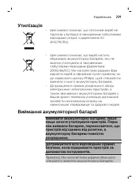 Page 299
