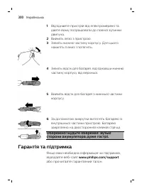 Page 300