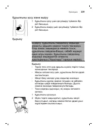 Page 309