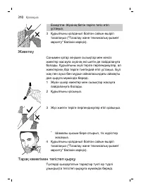 Page 310