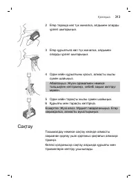 Page 313