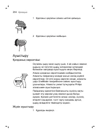 Page 314