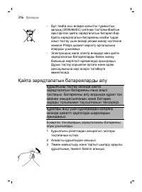Page 316