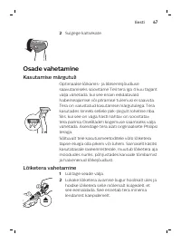 Page 67