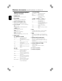 Strona 10