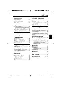 Strona 6