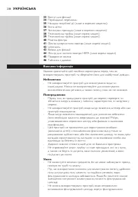 Page 238