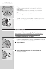 Page 246