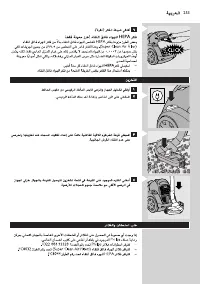 Page 253