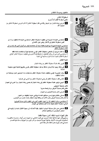 Page 255