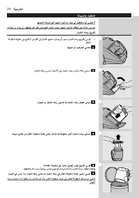 Page 256