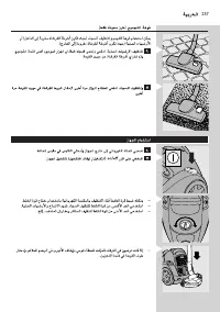 Page 257