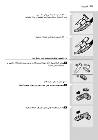 Page 259