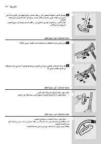 Page 260