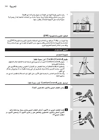 Page 262