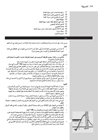 Page 263