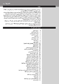 Page 264