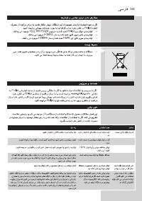 Page 265