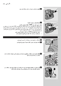 Page 266