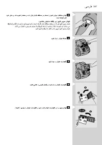 Page 267