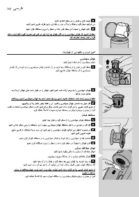 Page 268