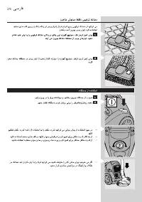 Page 270