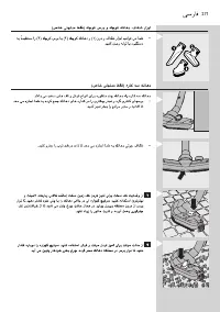 Page 271