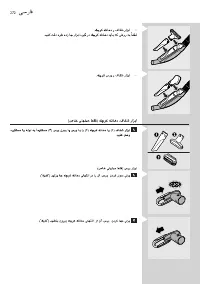 Page 272