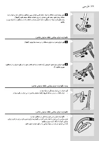 Page 273