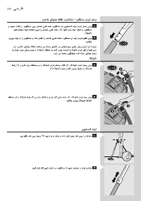 Page 274
