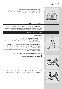 Page 275